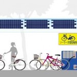 Biciclette elettriche ad energia solare ? Ci son già.