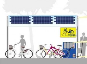 stazione biciclette elettriche ad energia solare